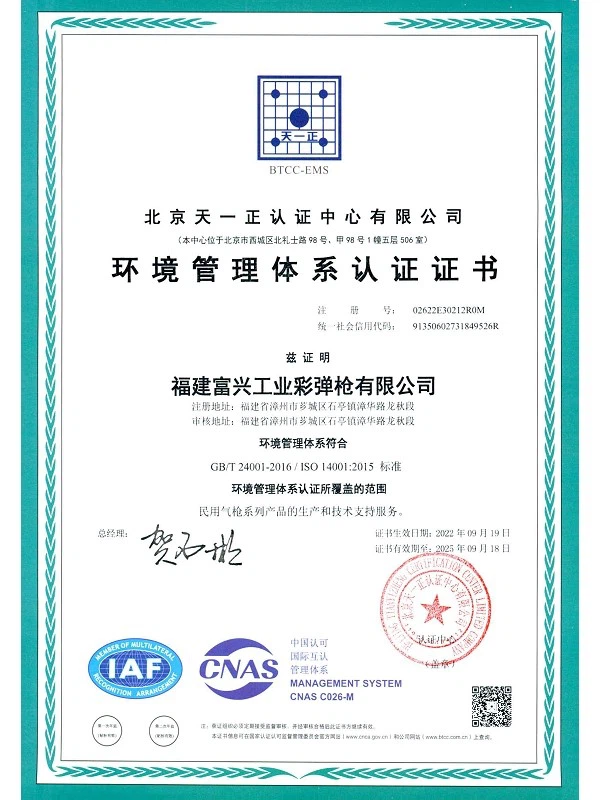 logo8